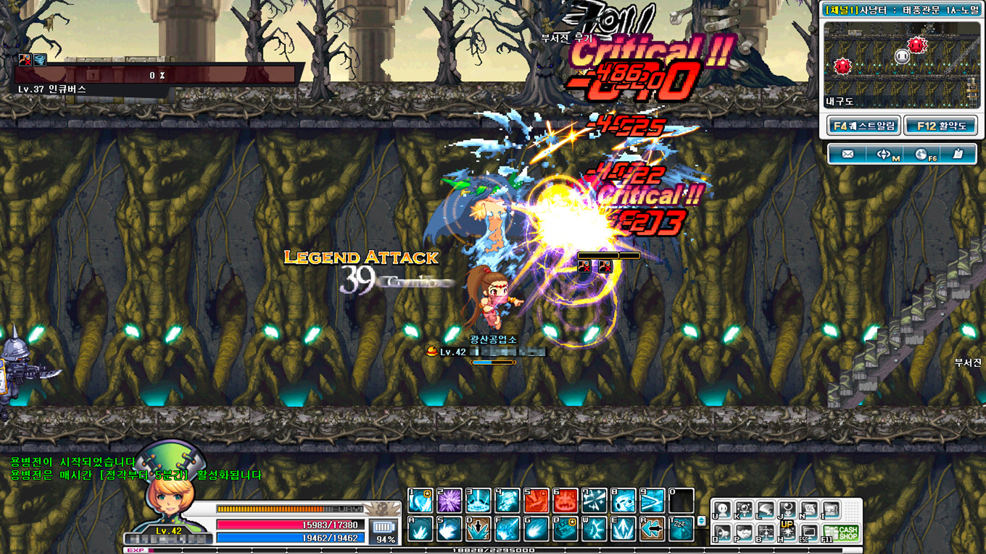 GranAge screenshot 9