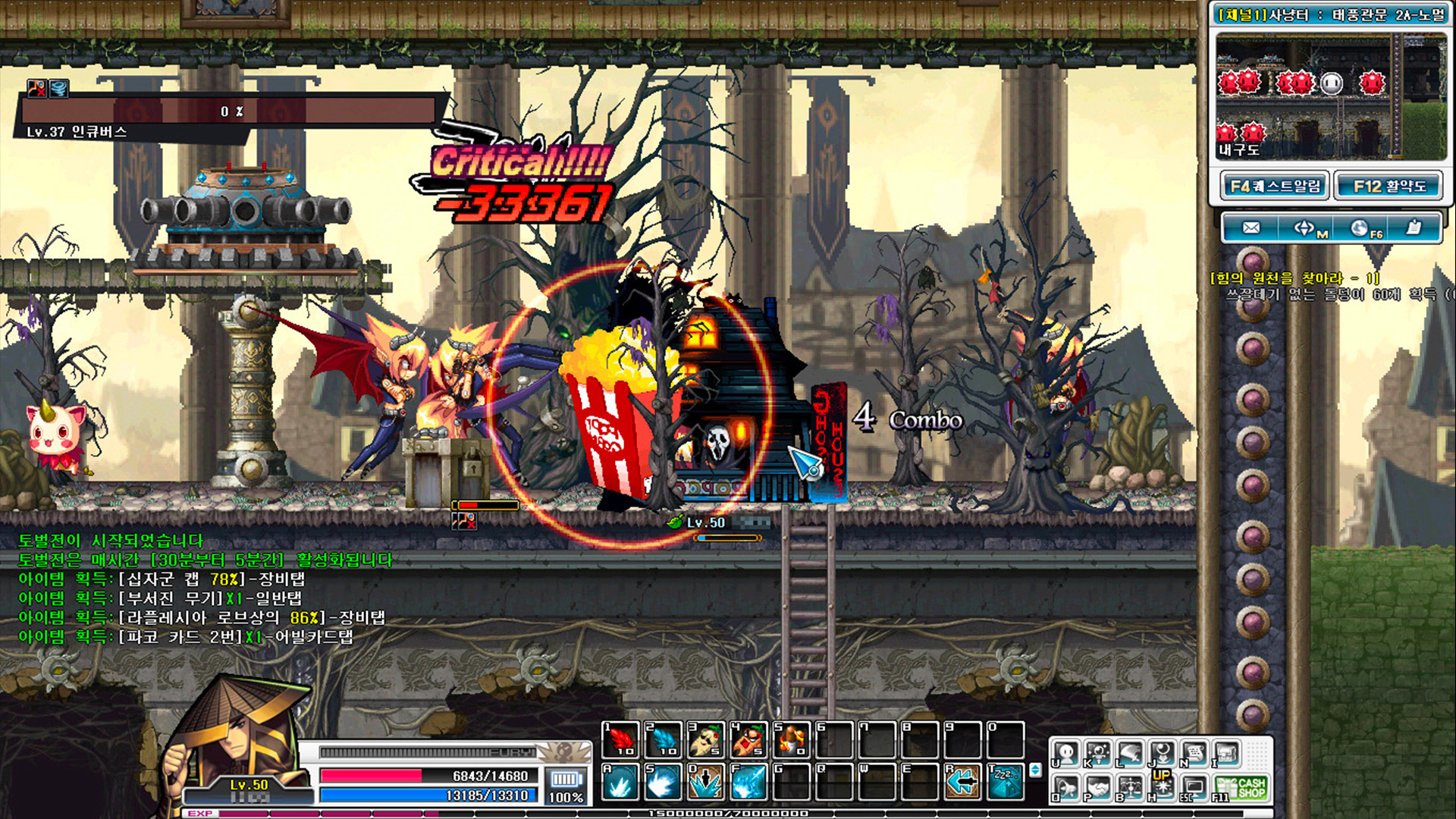 GranAge screenshot 12
