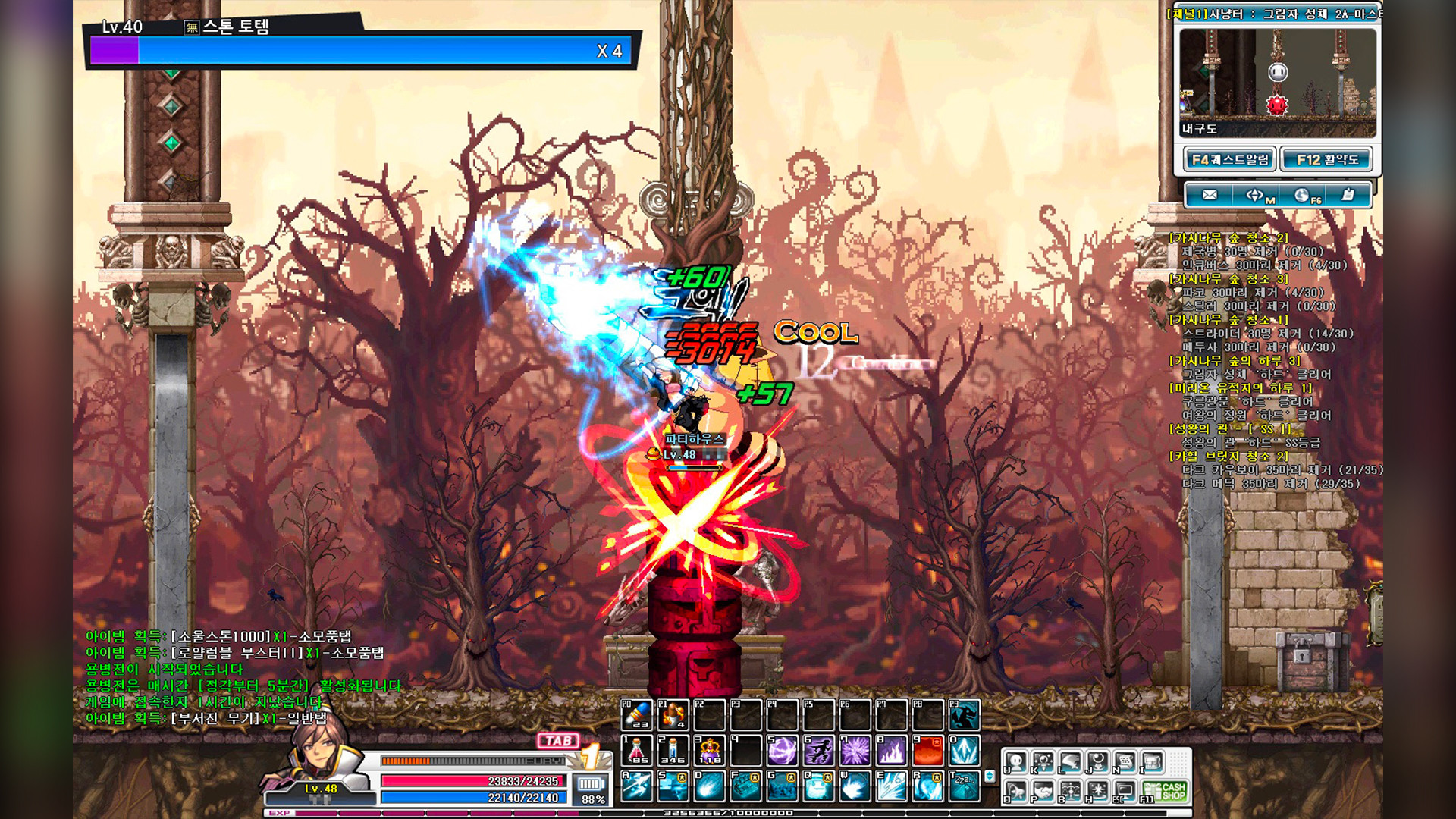 GranAge screenshot 7