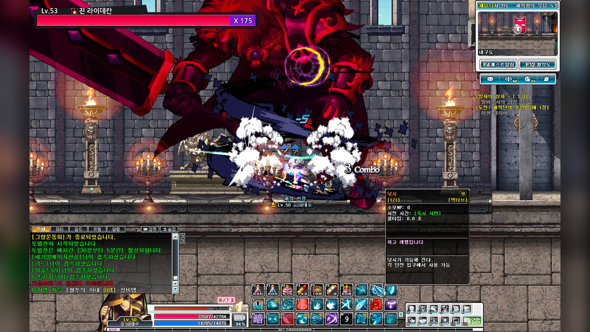 GranAge screenshot 16