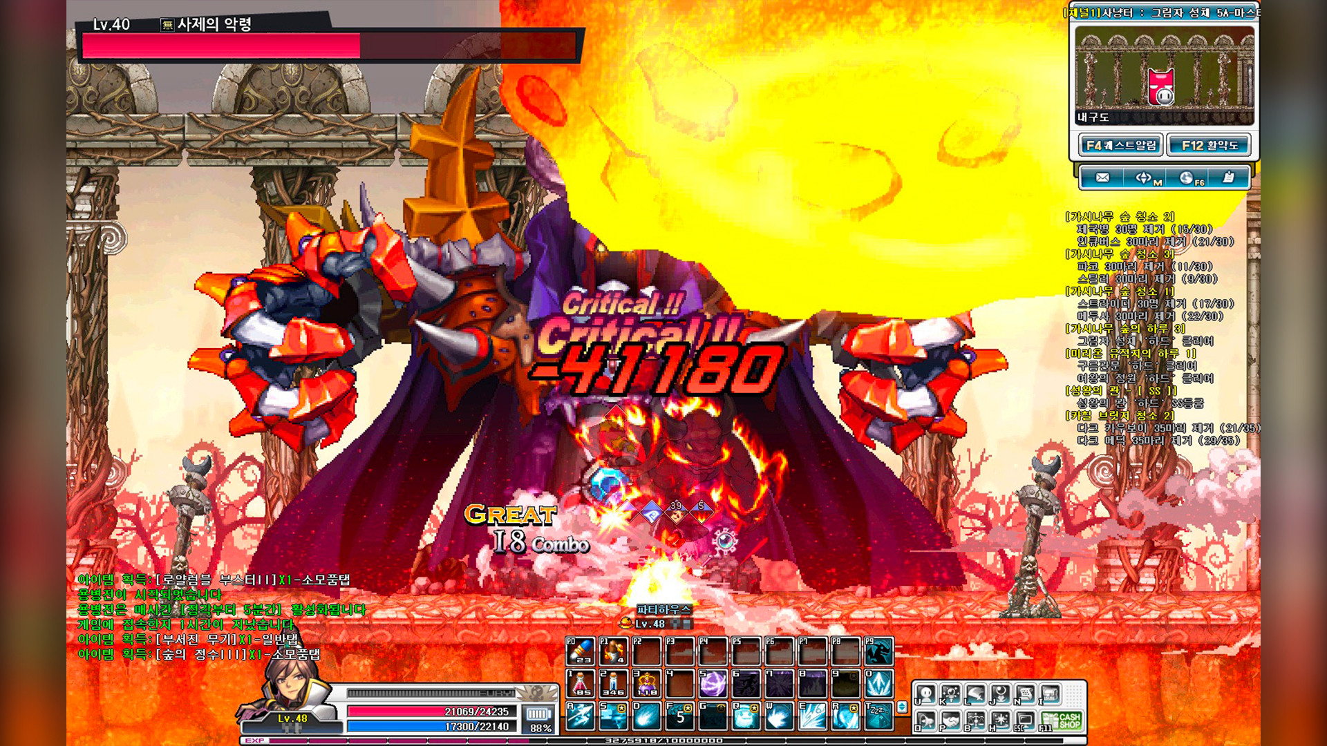 GranAge screenshot 8