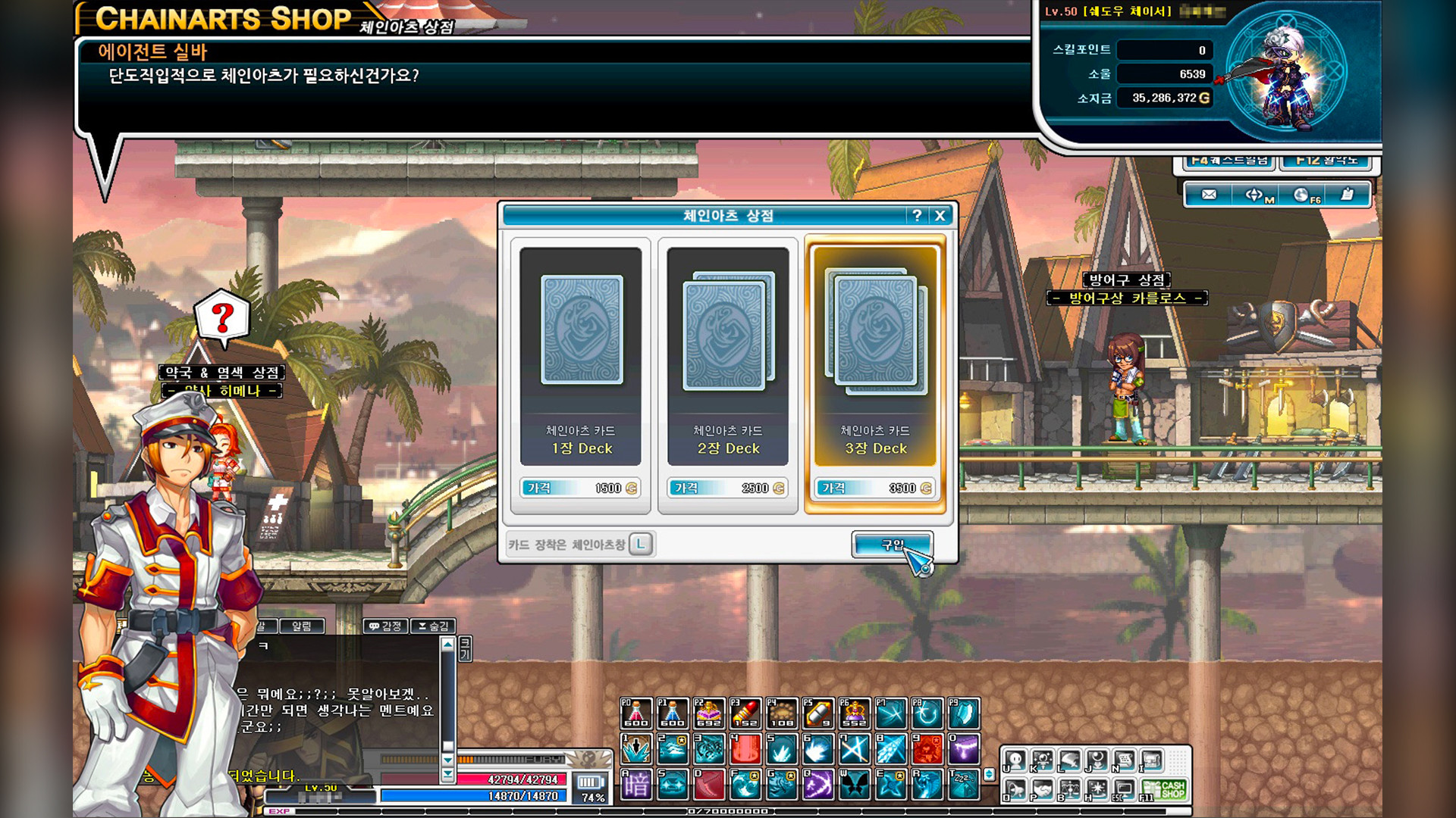 GranAge screenshot 14
