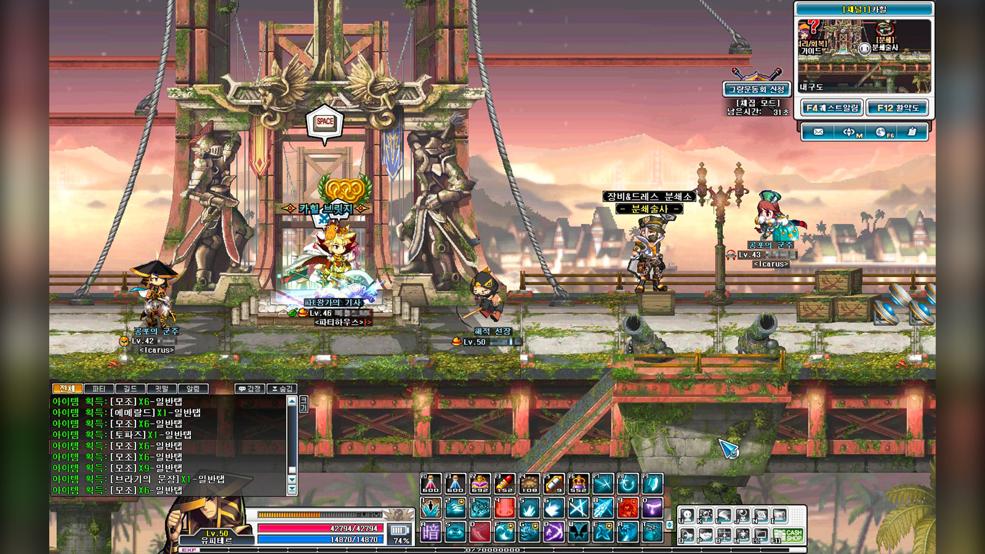 GranAge screenshot 13