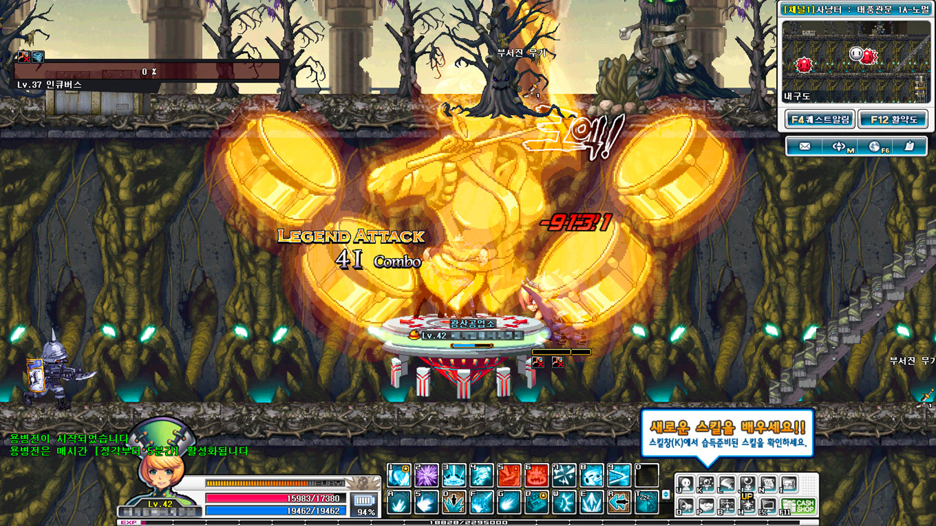GranAge screenshot 10