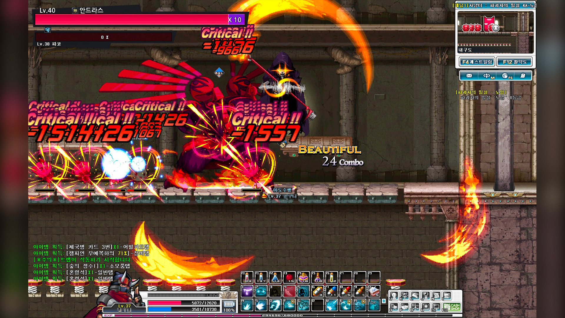 GranAge screenshot 3