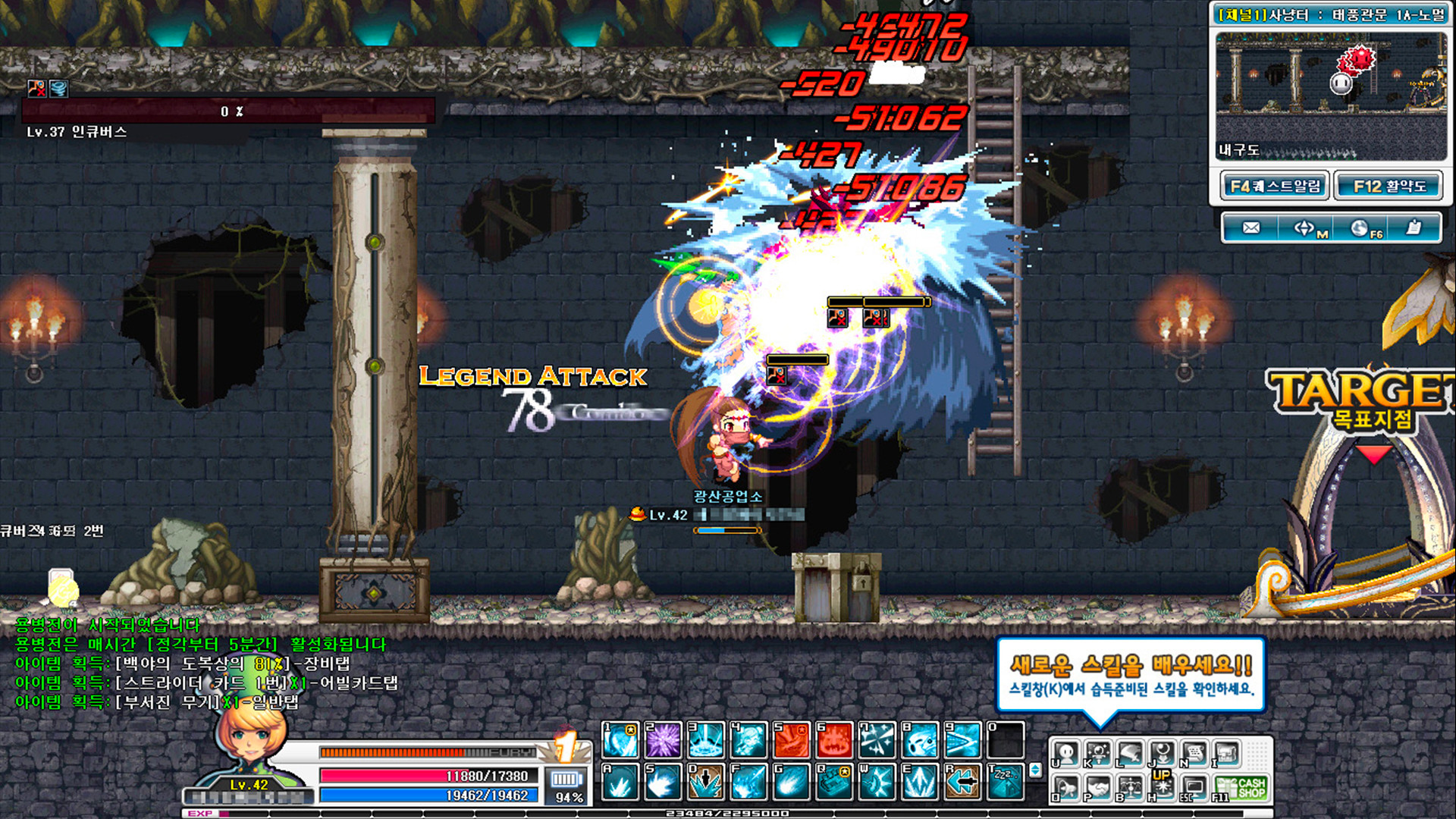 GranAge screenshot 11