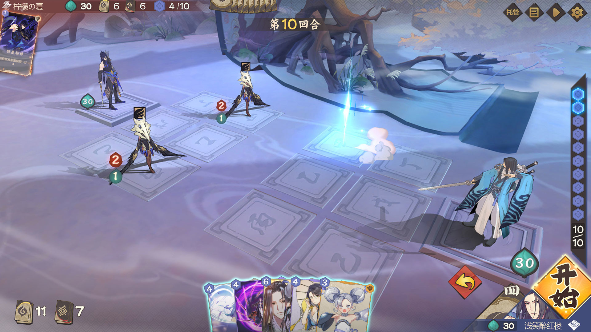 The Nine Regions screenshot 5