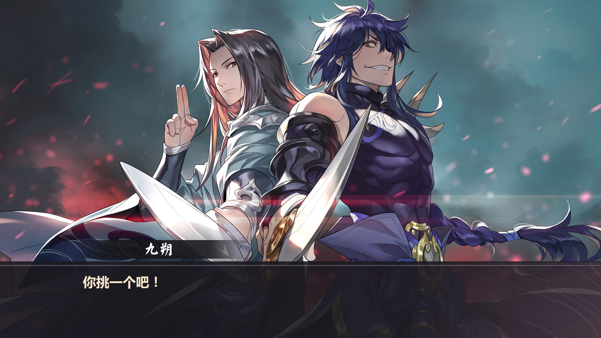 The Nine Regions screenshot 2
