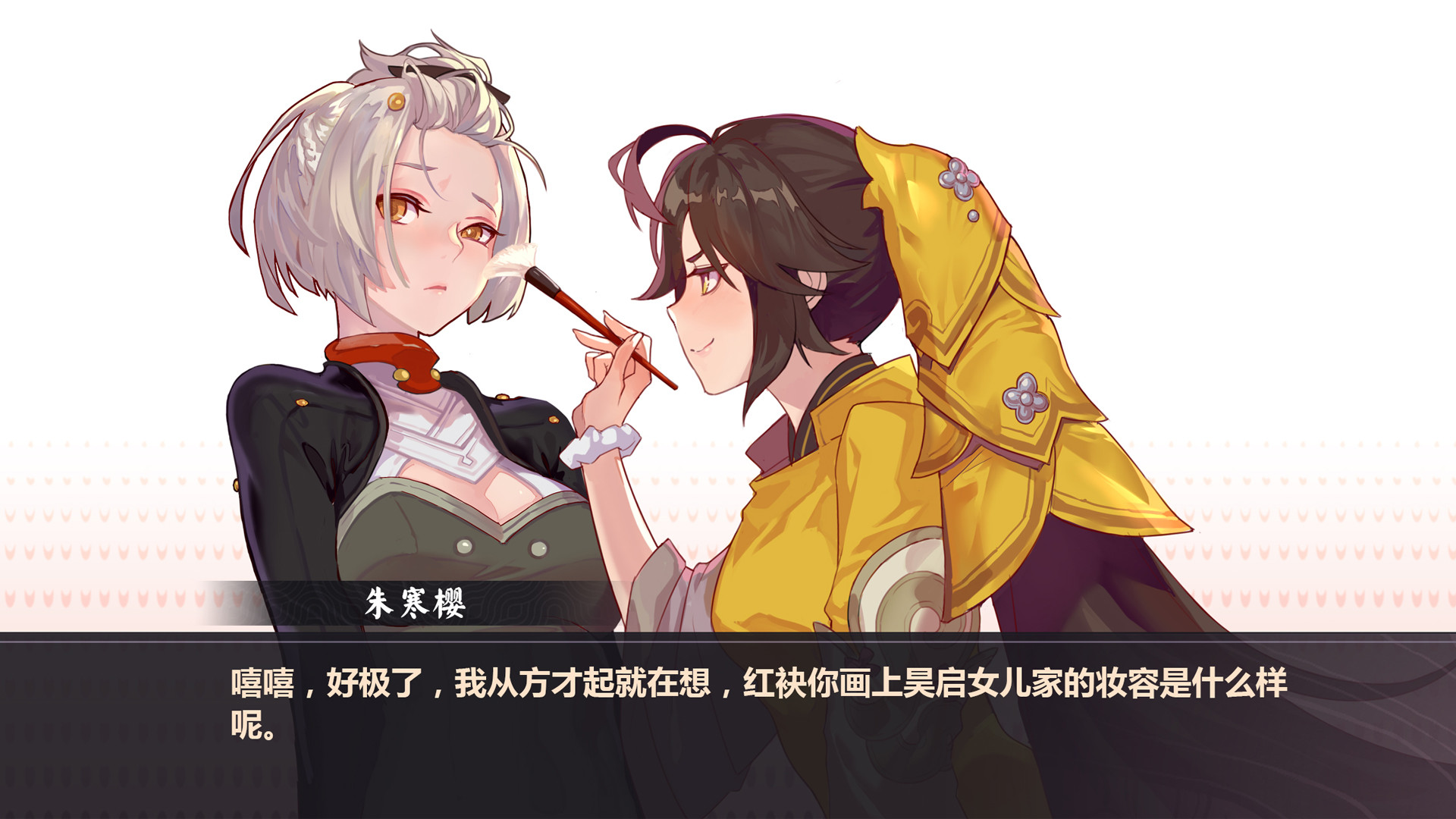 The Nine Regions screenshot 1
