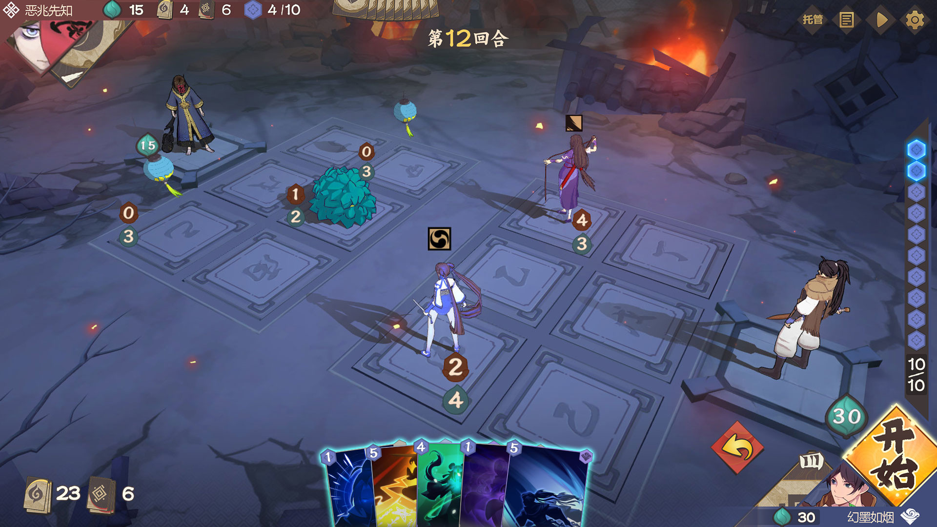 The Nine Regions screenshot 4