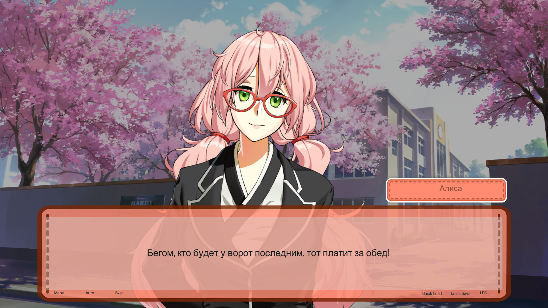 Sweet Time screenshot 1