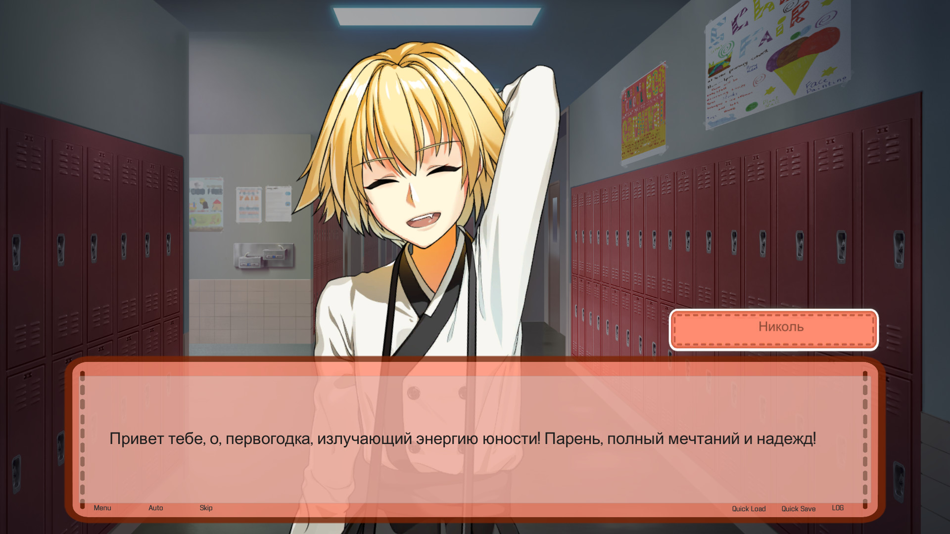 Sweet Time screenshot 3