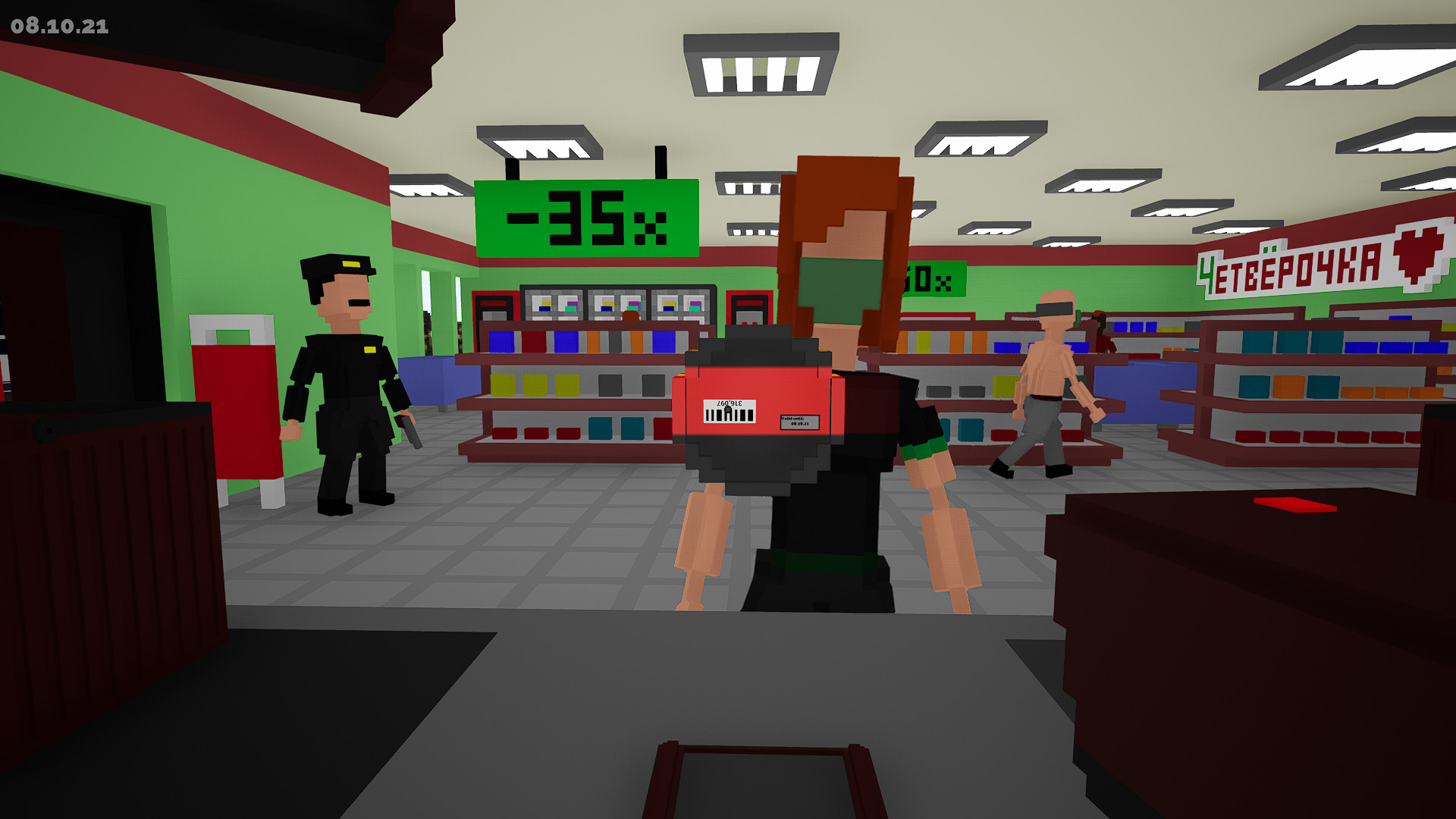 The Cassir Simulator screenshot 3