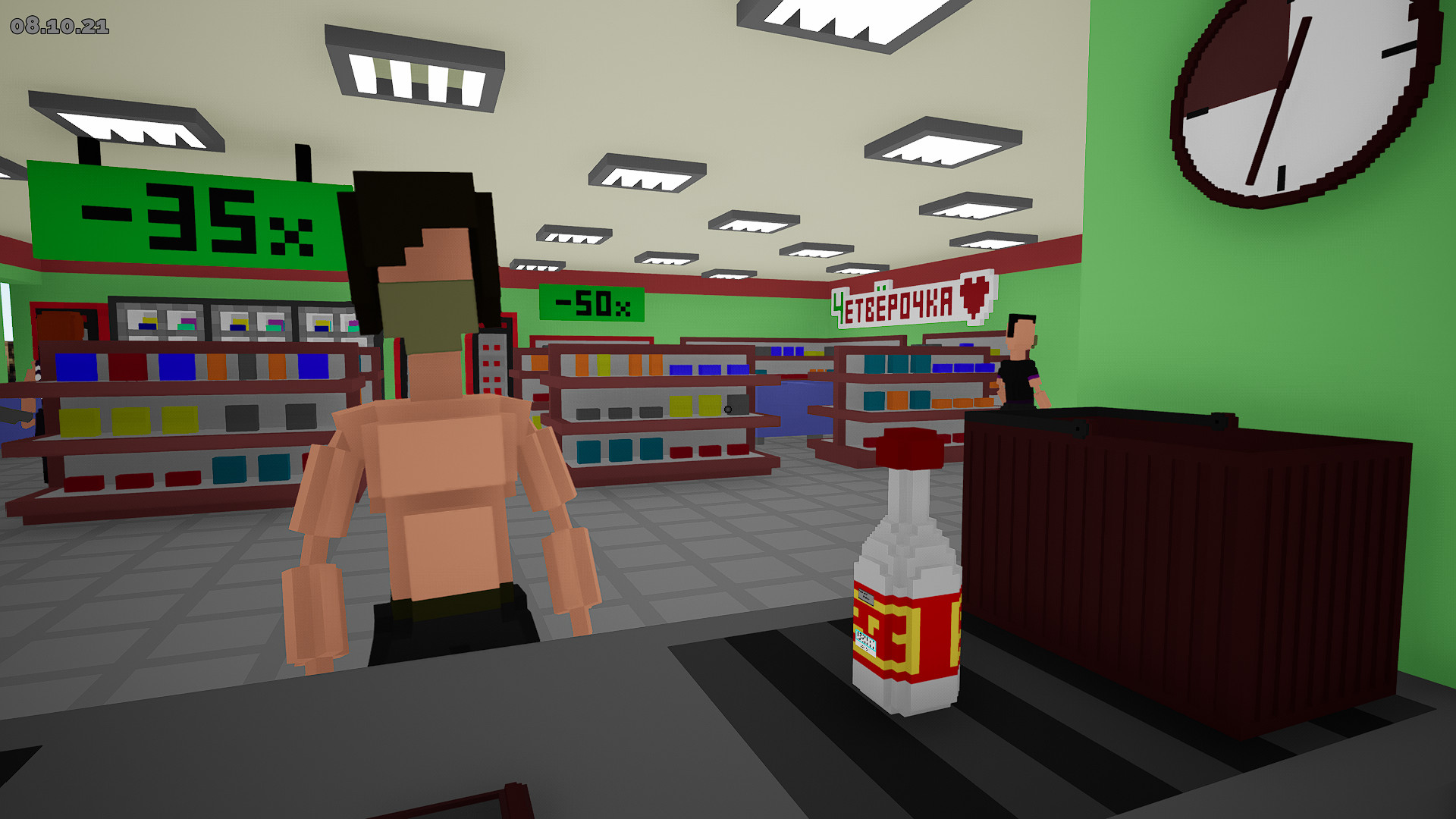 The Cassir Simulator screenshot 9