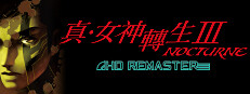 真・女神轉生III NOCTURNE HD REMASTER