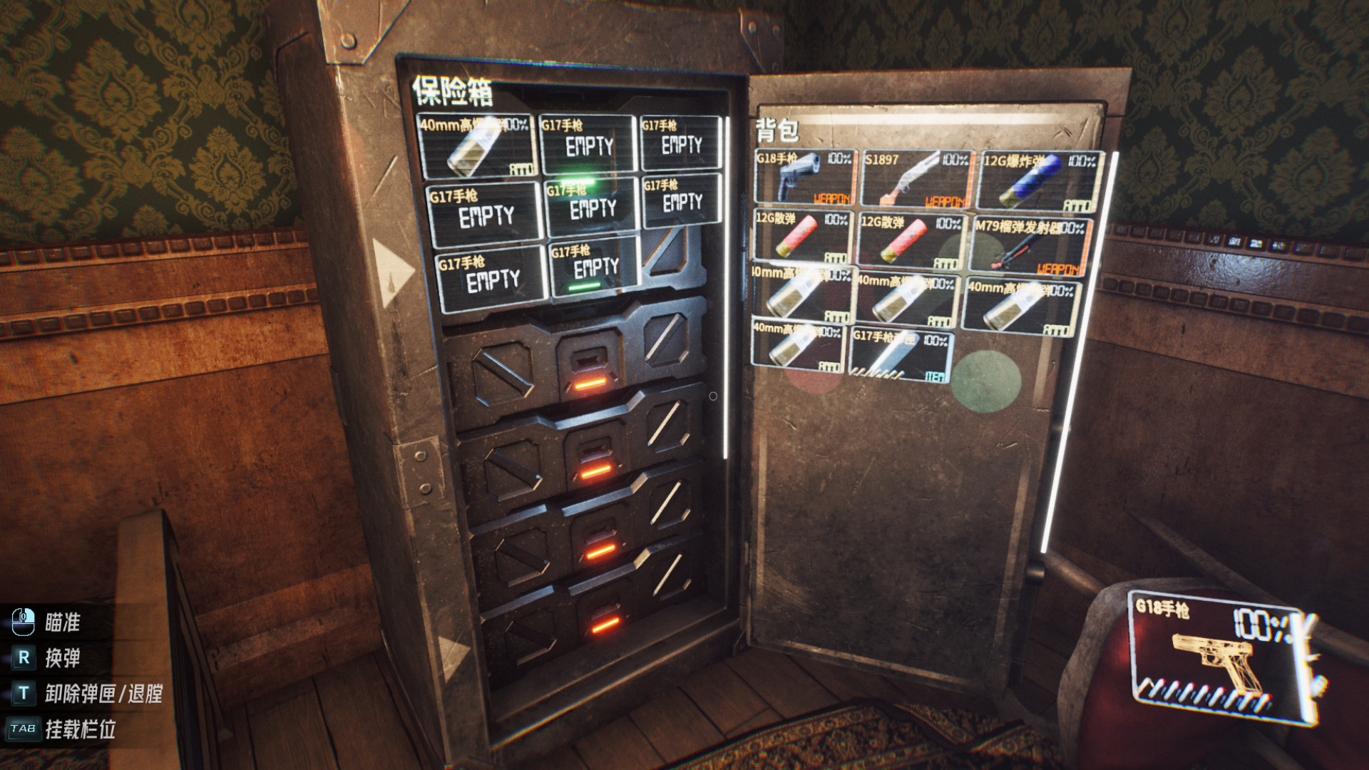 Project Morpheus: Prologue screenshot 4