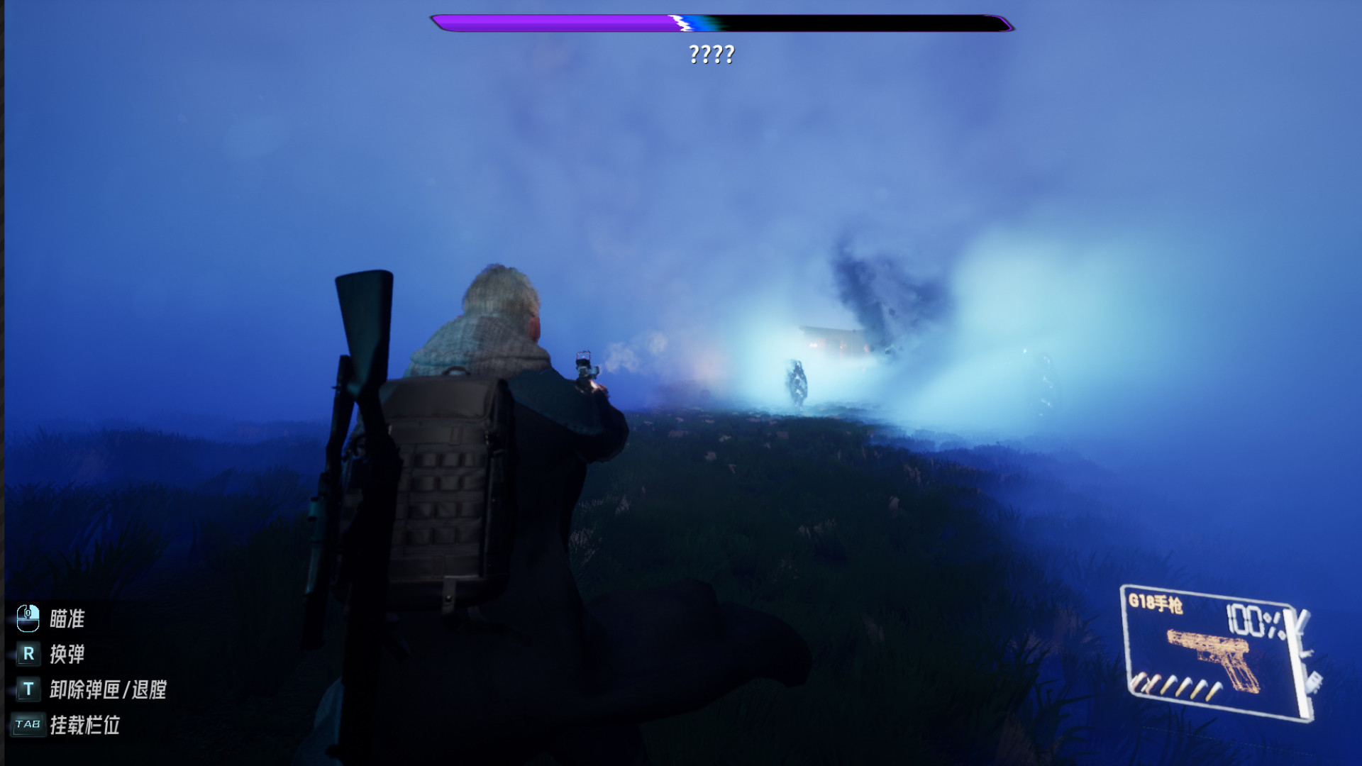 Project Morpheus: Prologue screenshot 7