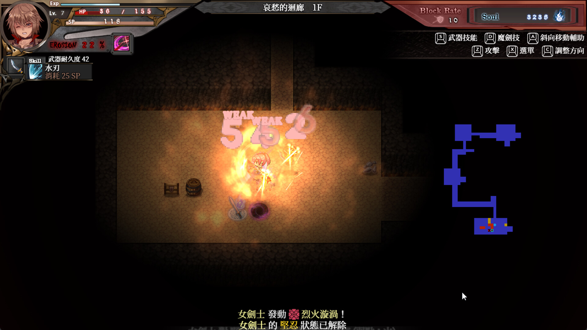 [RPG/官中][Ason]蒼色之光與魔劍鍛造師 V1.01 RPG 第9张