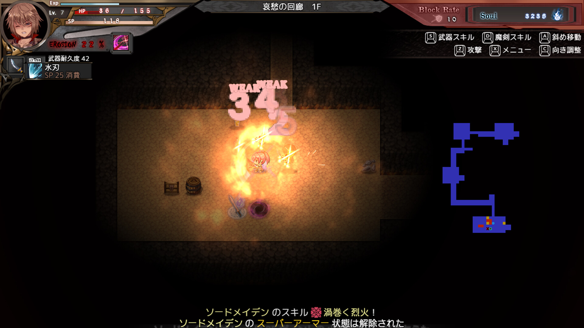 スクリーンショット #9