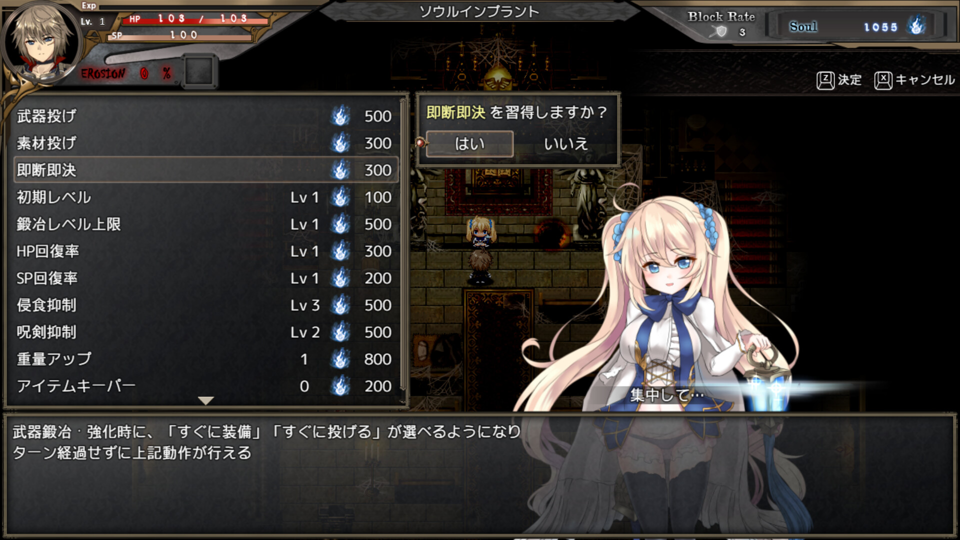 スクリーンショット #0