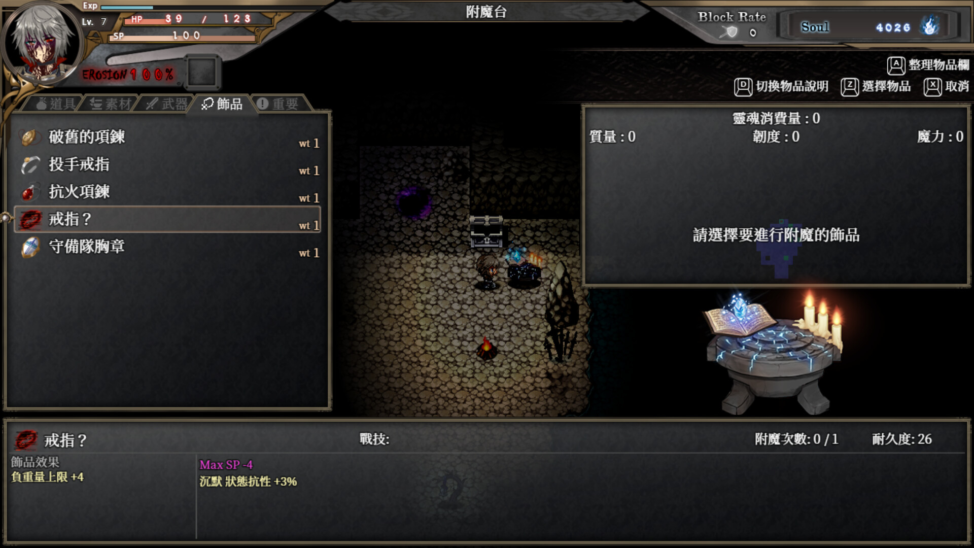[RPG/官中][Ason]蒼色之光與魔劍鍛造師 V1.01 RPG 第11张
