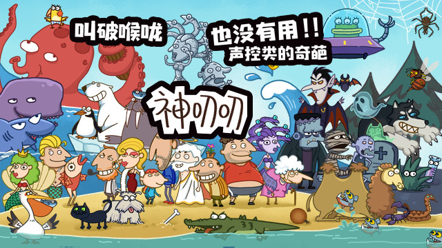 Gododo screenshot 6