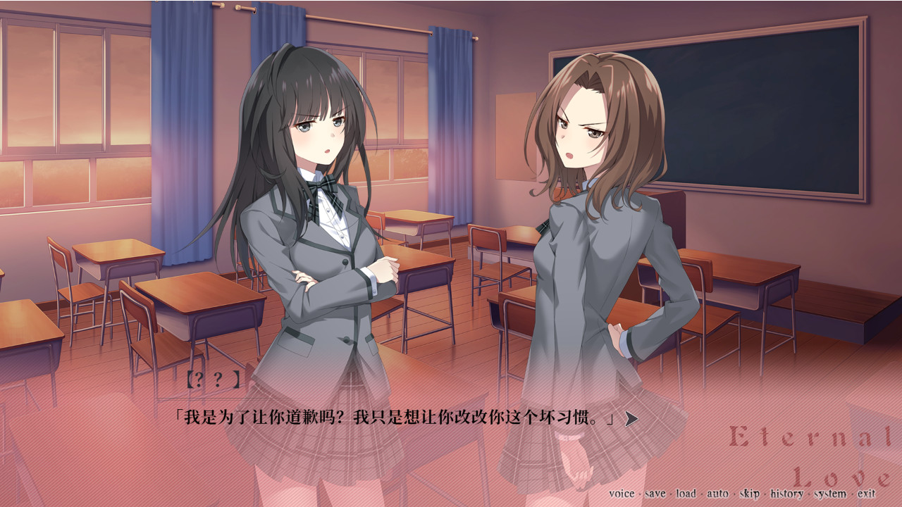 夜永 Eternal Love screenshot 6