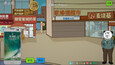 Screenshot #8