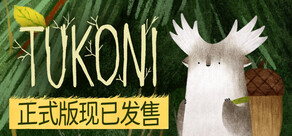 Tukoni: Prologue