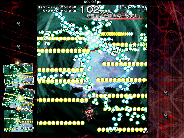東方文花帖 ～ Shoot the Bullet. screenshot 6