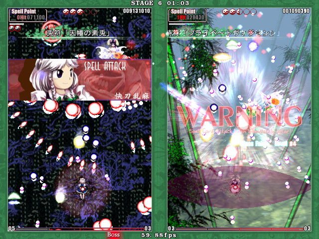 東方花映塚 ～ Phantasmagoria of Flower View. · Touhou Kaeizuka