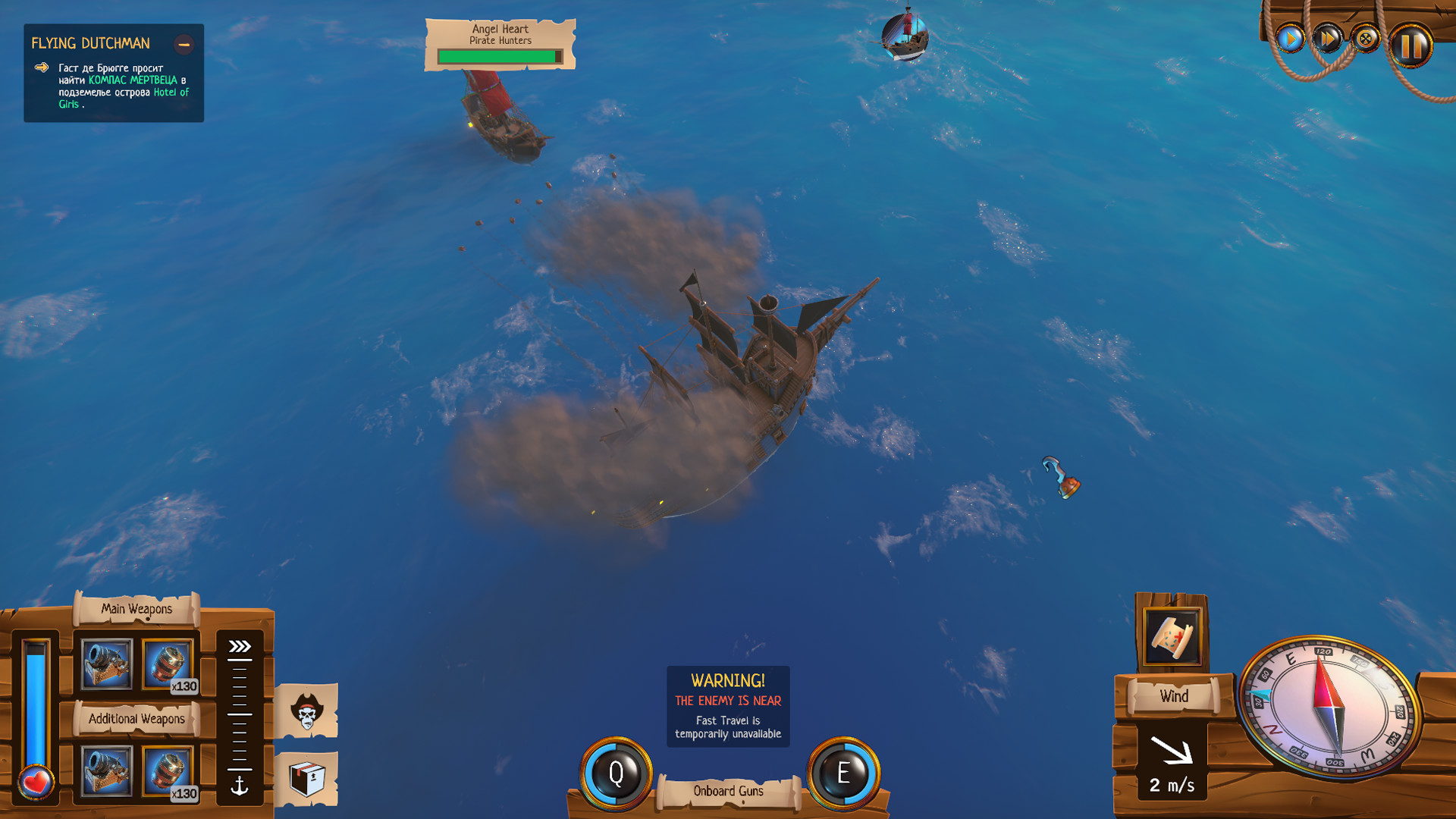 Sink Again screenshot 11