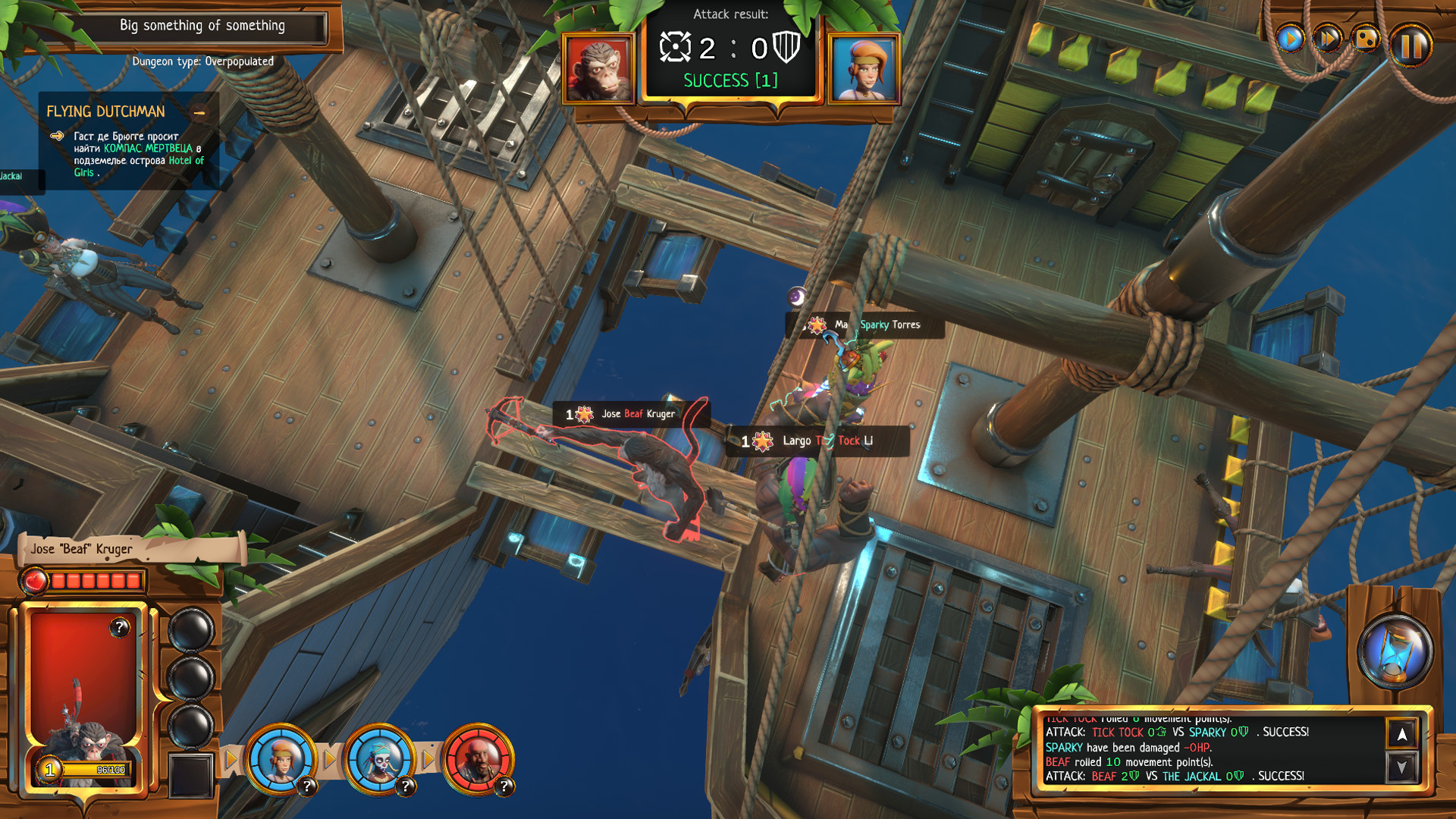 Sink Again screenshot 13