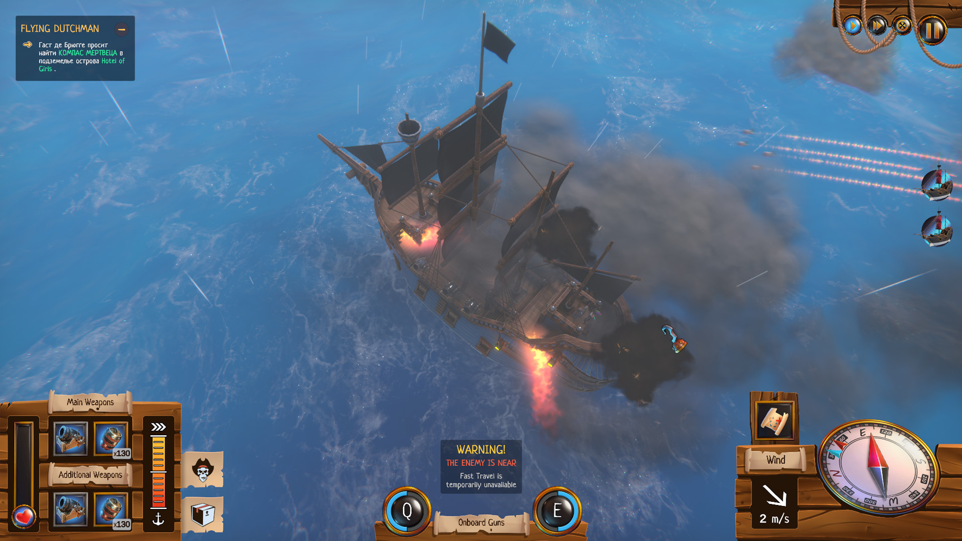Sink Again screenshot 3