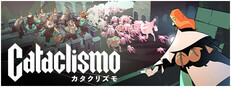 Cataclismo カタクリズモ