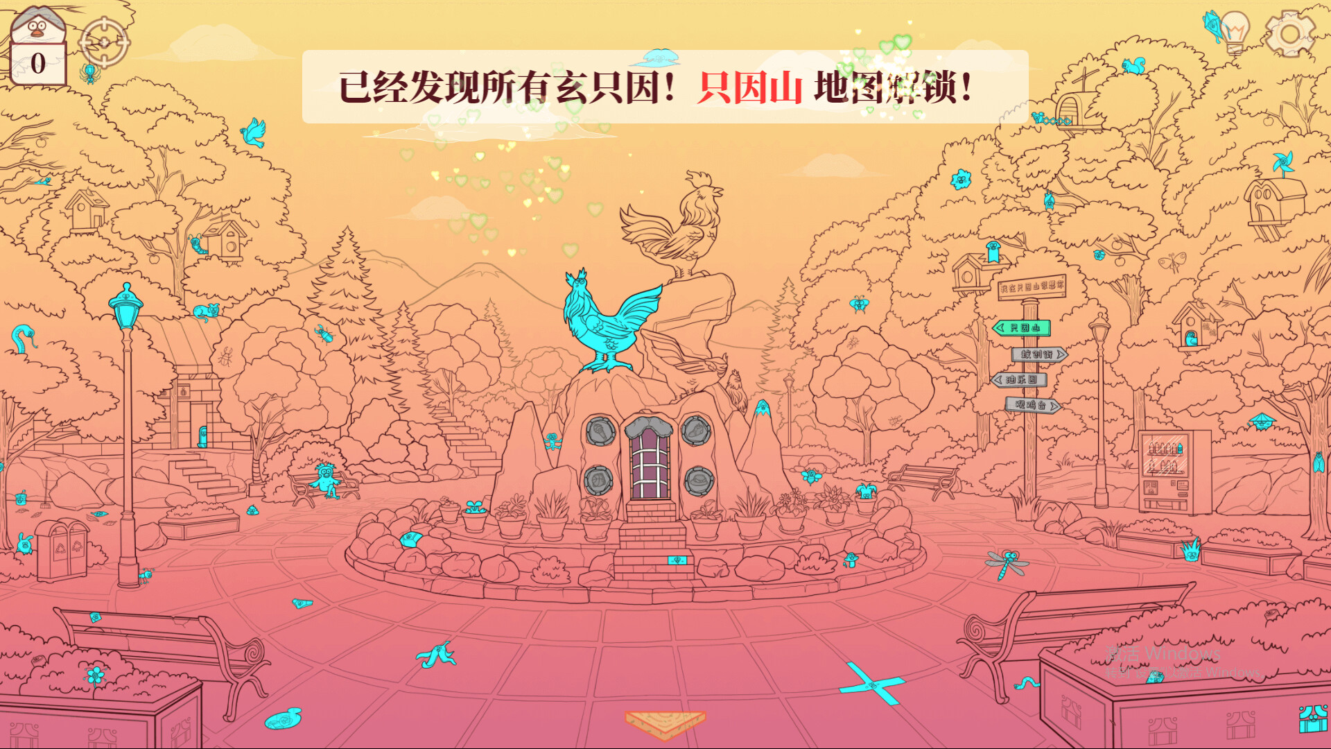 Chicken Hill screenshot 6