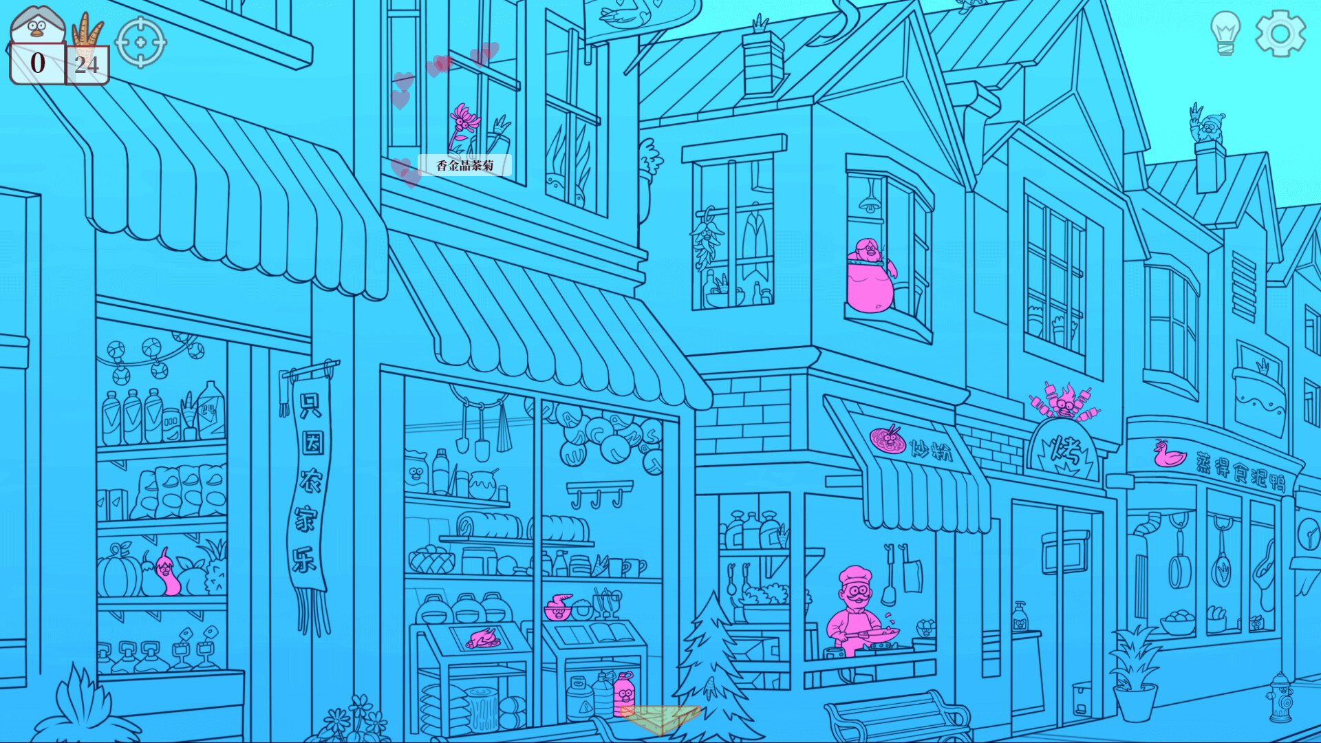 Chicken Hill screenshot 1