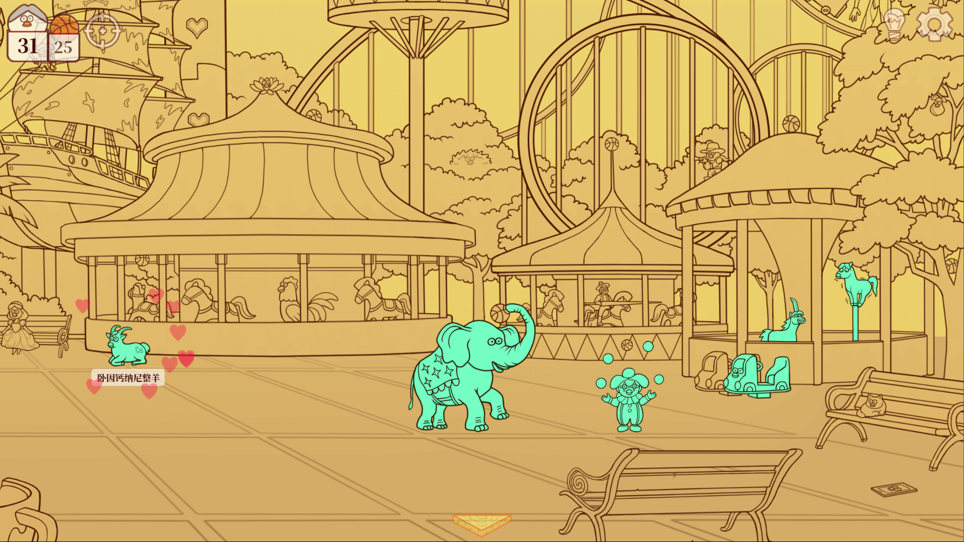 Chicken Hill screenshot 5