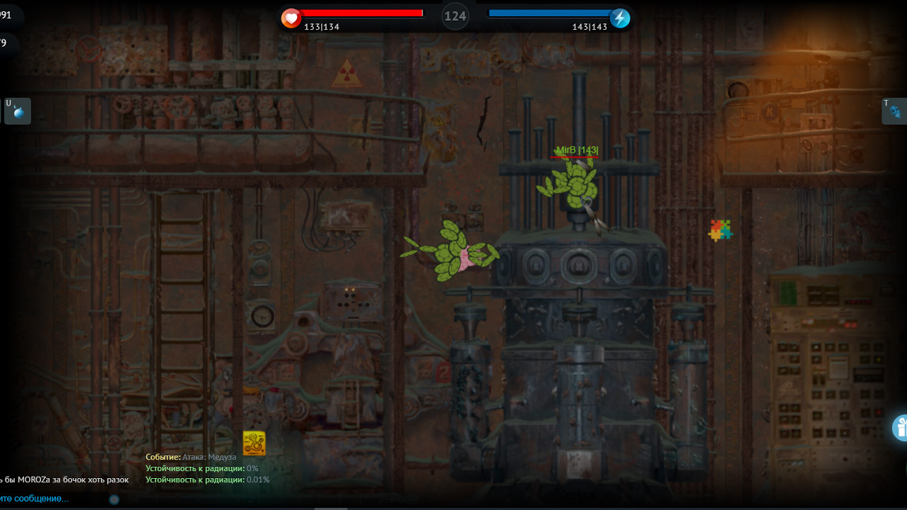 Evolution screenshot 3