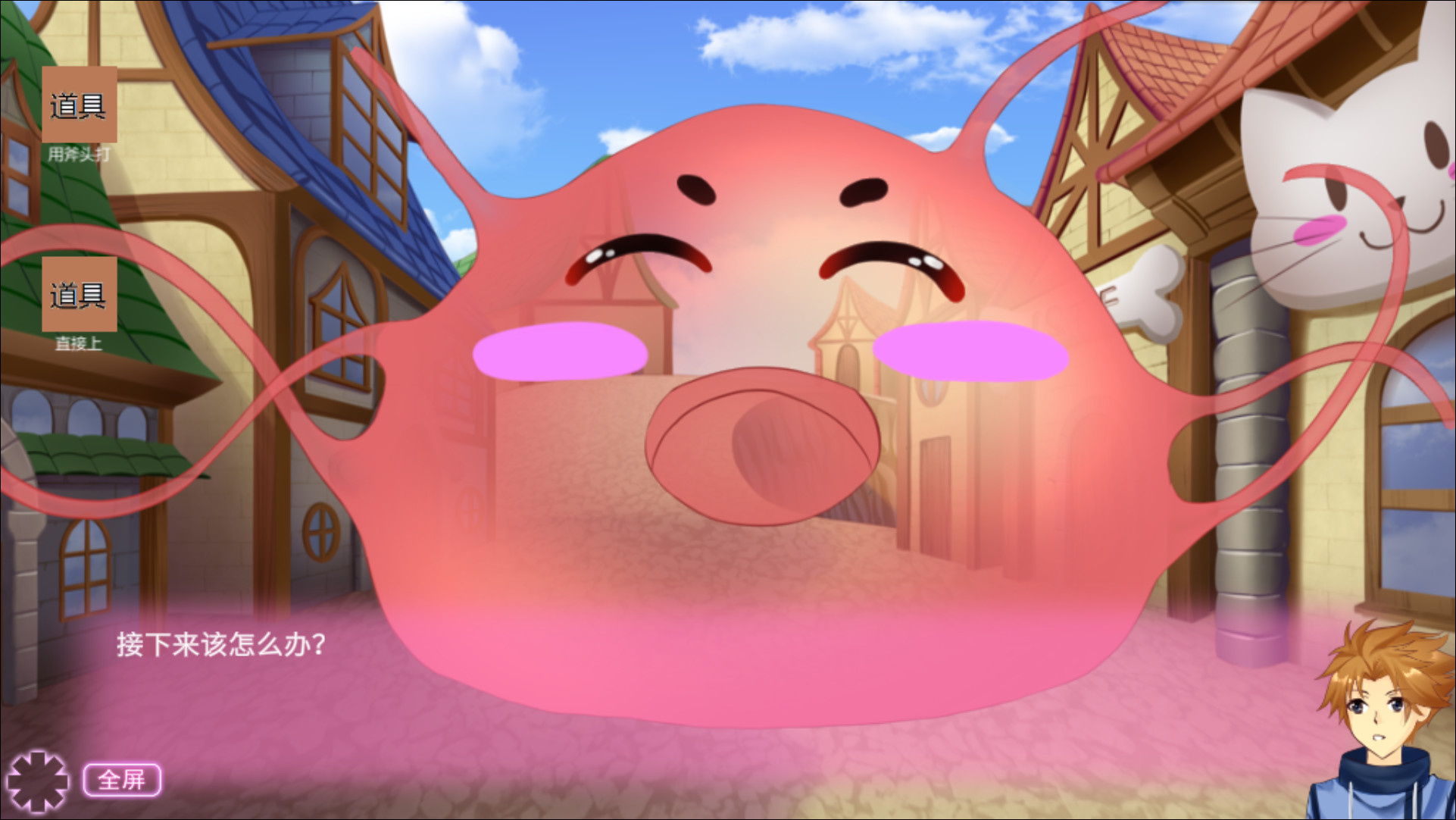 异世界无厘头生活2 screenshot 5