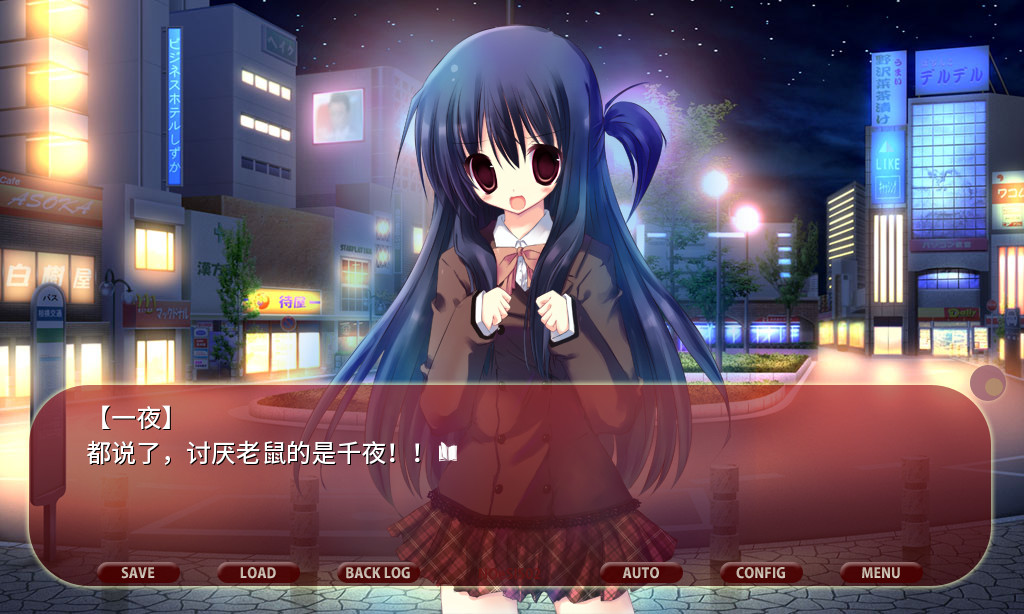 NOeSIS02-羽化 screenshot 7