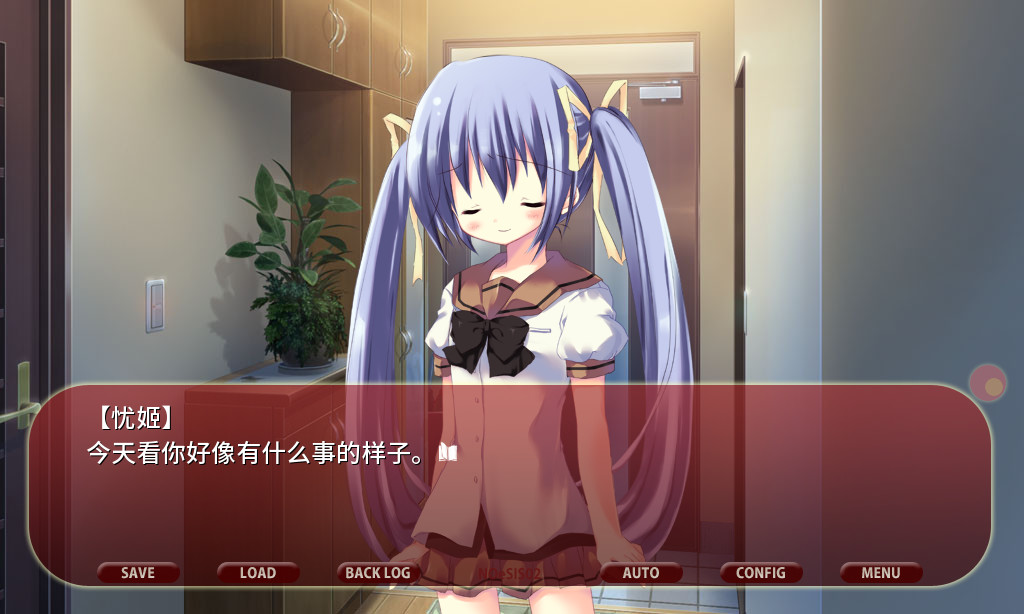 NOeSIS02-羽化 screenshot 8