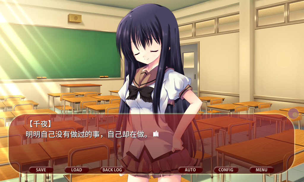 NOeSIS02-羽化 screenshot 6