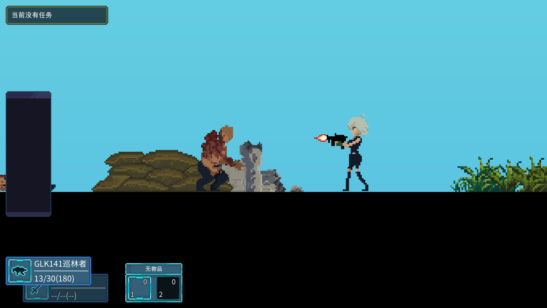Wardroid screenshot 7