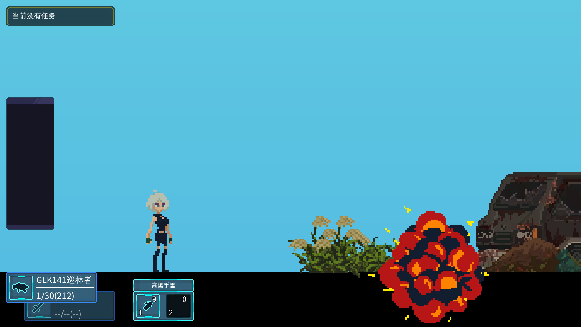 Wardroid screenshot 8