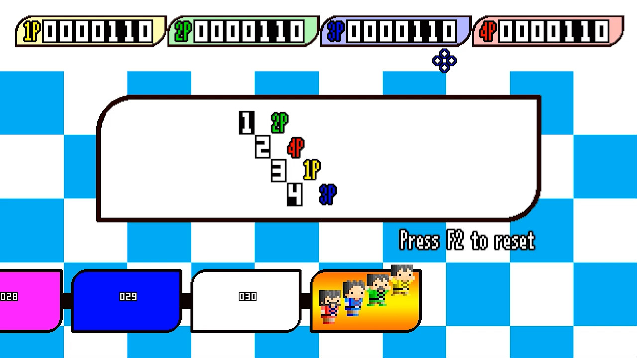 CUSTAM SUGOROKU screenshot 4