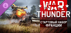 War Thunder - French Starter Pack