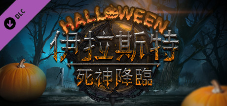 Iratus - Halloween Skin Set