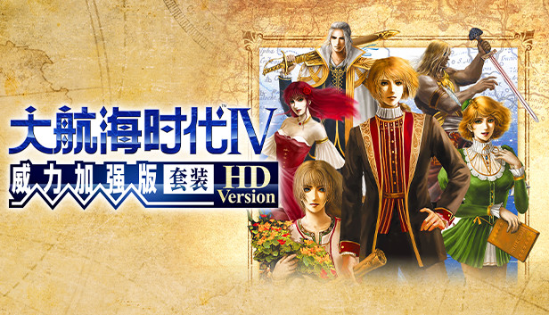 Yahoo!オークション -「大航海時代」(ファミコン) (テレビゲーム