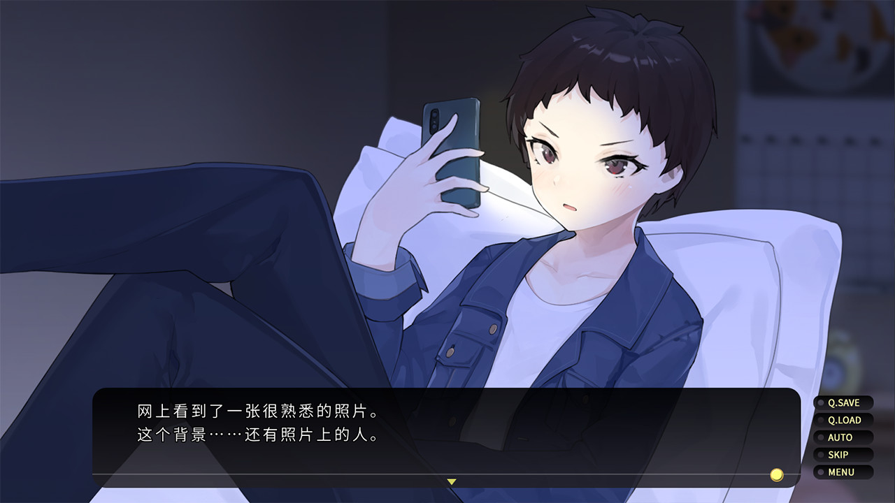 Cross Maid screenshot 3